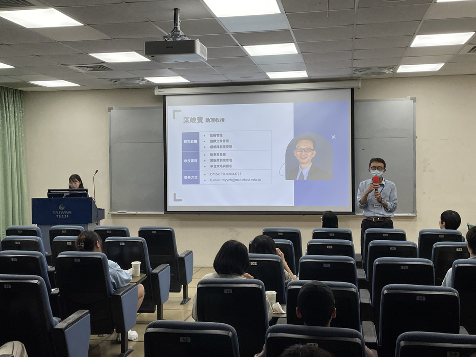 [招生資訊] 112.09.26 科管所甄試招生說明會精采剪影圖片