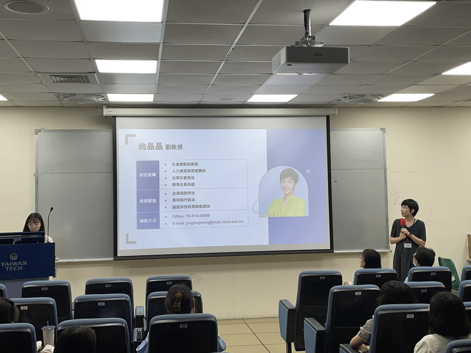 [招生資訊] 112.09.26 科管所甄試招生說明會精采剪影圖片