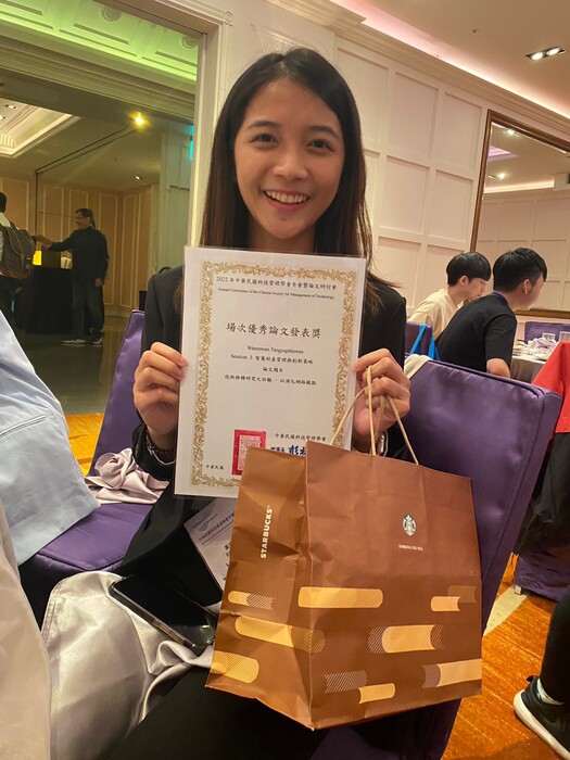 最佳論文獎得主圖片