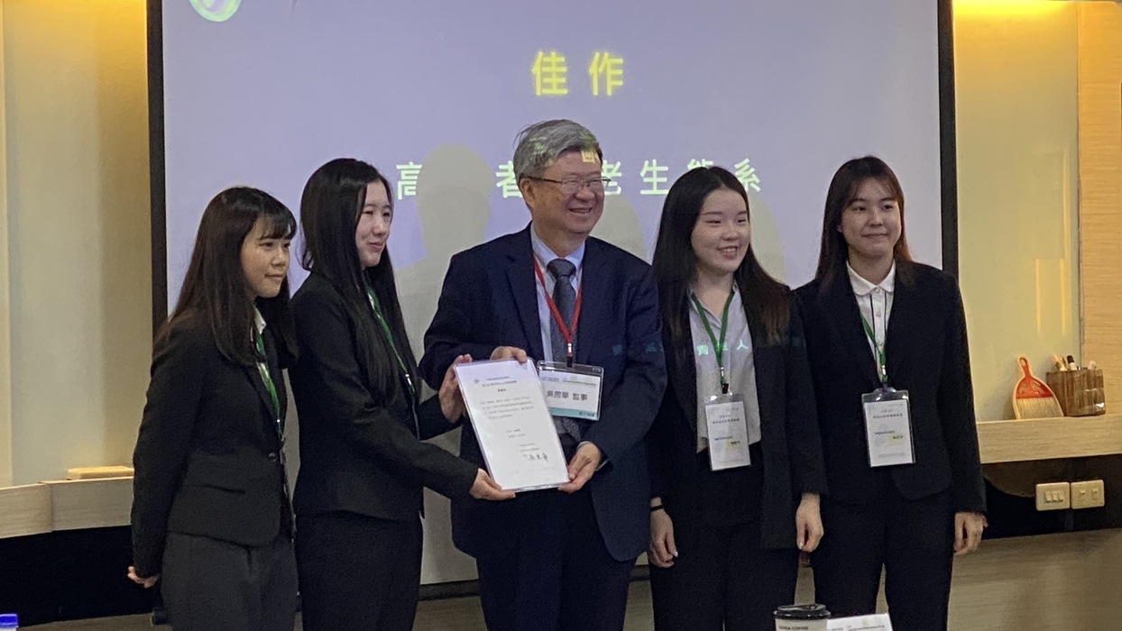 恭賀!本所學生榮獲科技管理學會之「2035情境競賽」佳作！圖片